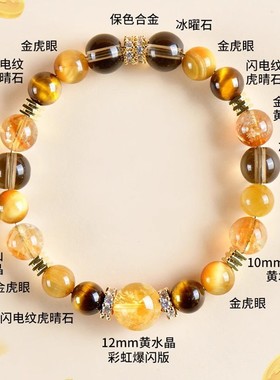金霸大综合爆款天然黄塔水晶串珠手链女感虎眼石手 串批