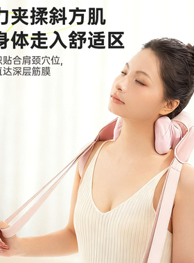 迪士尼草莓熊肩颈按摩仪