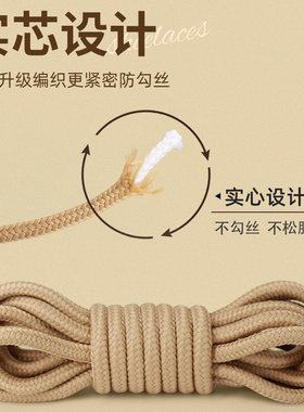 马丁靴鞋带绳男款女款黑色白棕色圆形加粗鞋cat带绳工装靴大黄靴