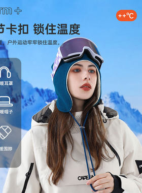 帽子女秋冬季骑车滑雪头盔内衬胆防风小帽护耳骑行保暖雷锋帽冬天
