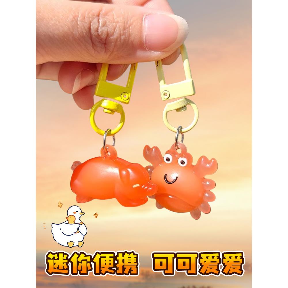 网红爆款迷你会变色的烤鸭钥匙扣书包挂件创意女孩解压捏捏小玩具 - 图0
