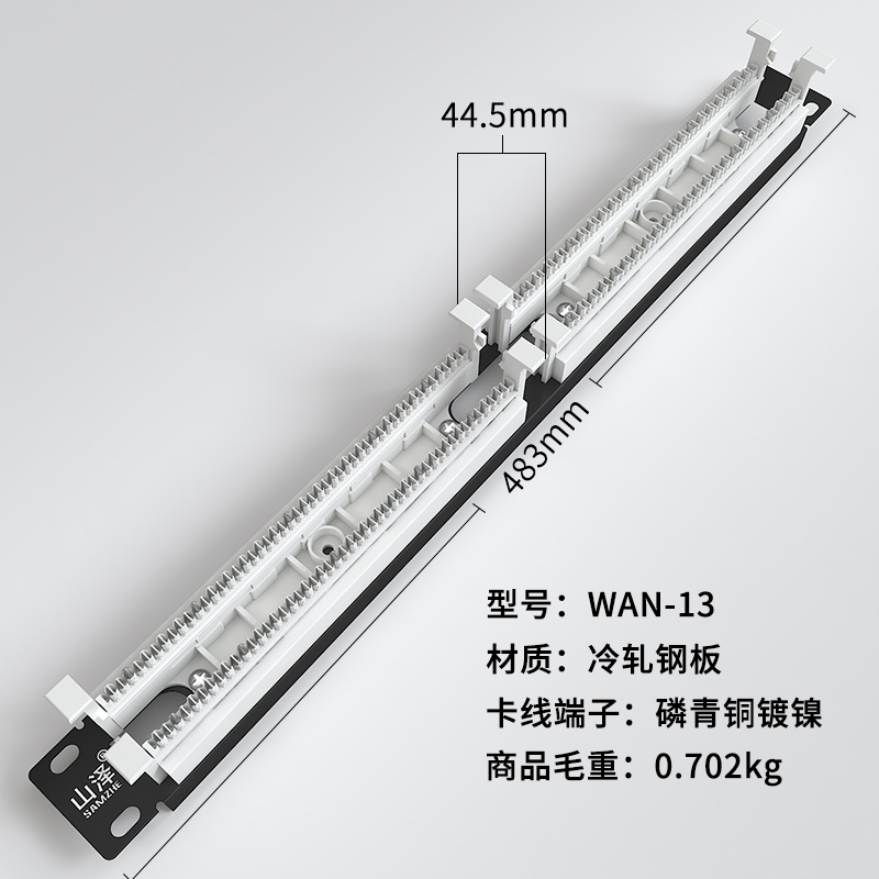 芯电话线语音跳线架 2 芯 4 高端工程镀金模块电话线机柜配线架 RJ11 型 110 对 100 语音电话配线架 13 WAN 山泽 芯电话线语音跳线架 2 芯 4 高端工程镀金模块电话线机柜配线架 RJ11 型 110 对 100 语音电话配线架 13 WAN 山泽