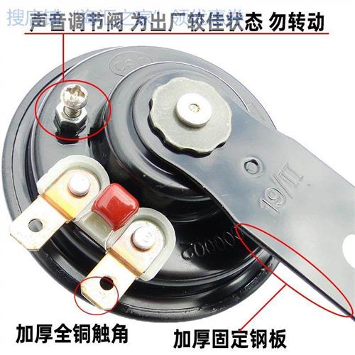 电动车三轮车专用电瓶车喇叭通用大声音免接线72v12v48v防水60v - 图1