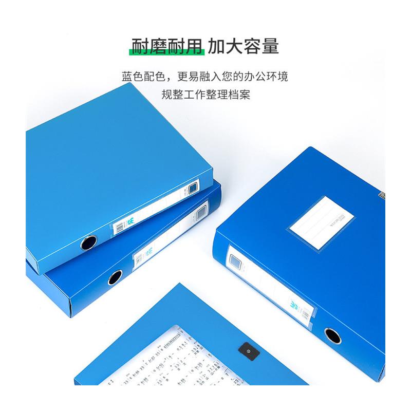 办公用品 A4档案盒文件盒 2cm 3.5cm 5.5cm A4 file box-图3