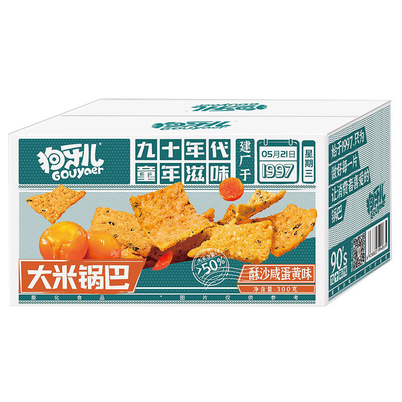 狗牙儿大米整箱吃货可以办公室锅巴 唐皇食品膨化食品