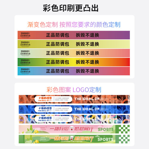 一次性纸质防盗扣粘贴粘胶定制衣服包包鞋子正品防拆除防调换标签 - 图3