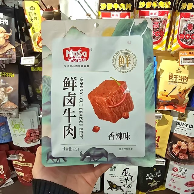ole超市代购 Masa 鲜卤牛肉原切炭烤牛肉片 苹果木烤澳洲和牛腱