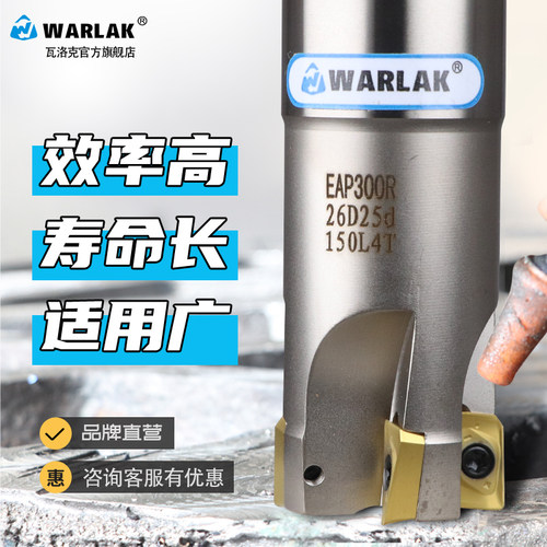 数控铣刀片APMT1604硬质合金铣床刀头1135杜龙铣刀刀粒 R0.8刀片 - 图0