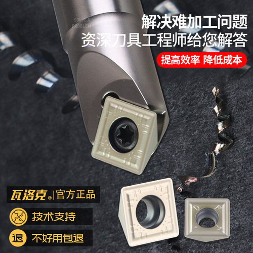 定点位钻刀片45度倒角刀刀粒TFDD070205 110408配TFD定点倒角刀杆 - 图3