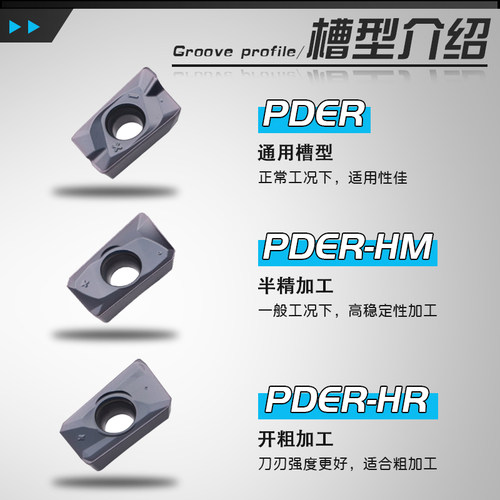 数控铣刀片APMT1604硬质合金铣床刀头1135杜龙铣刀刀粒 R0.8刀片 - 图2