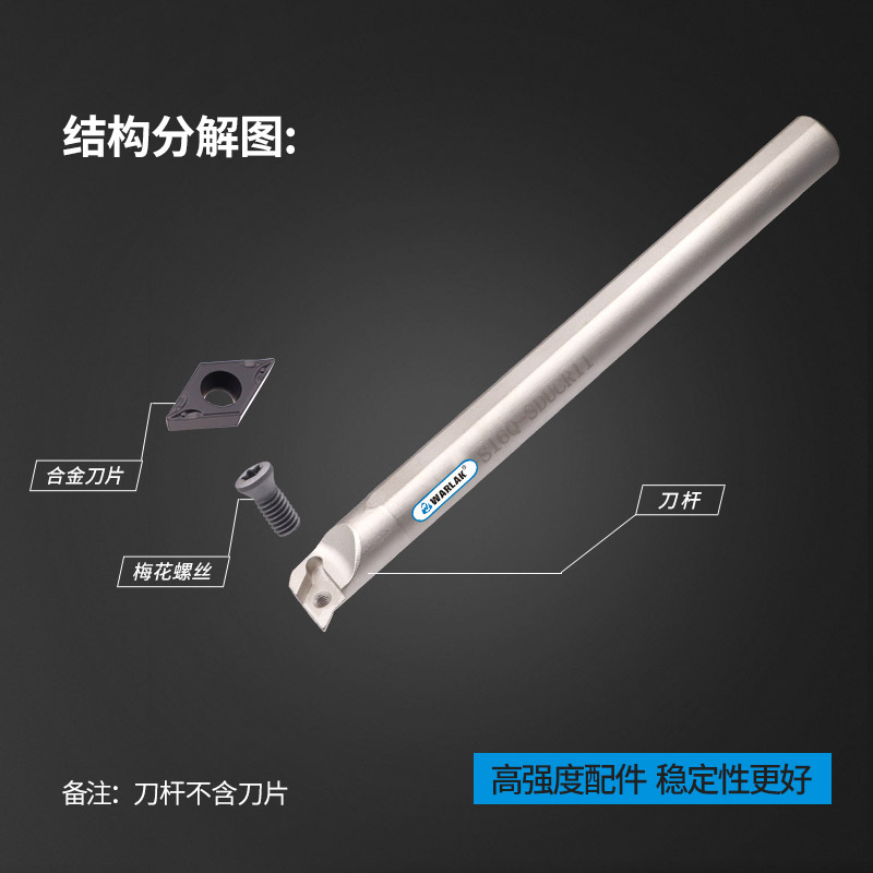 数控内孔刀杆95度SDUCR07 L车床刀具刀杆菱形尖刀内圆镗孔车刀杆_虎窝淘