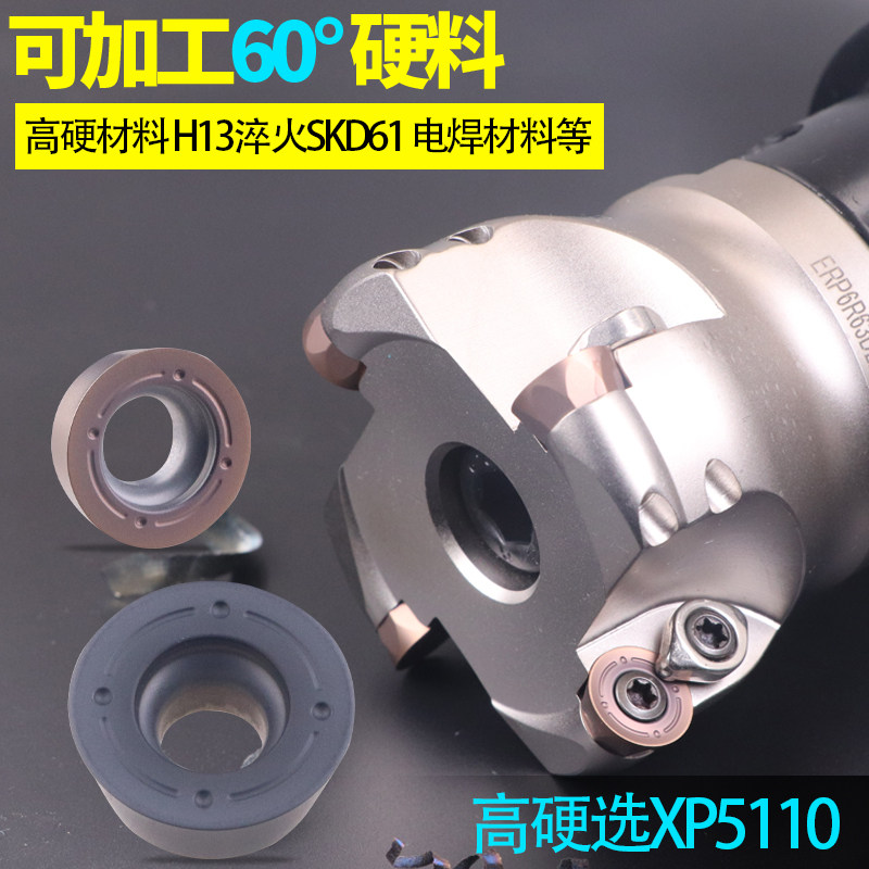 数控铣刀片圆刀片R4 R5 R6 R8 RPMT1204刀片圆刀粒加工中心刀片_虎窝淘