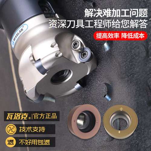 数控铣刀片R5圆刀片薄铣床RPMW1003MO不锈钢高硬度加工中心刀粒 - 图3