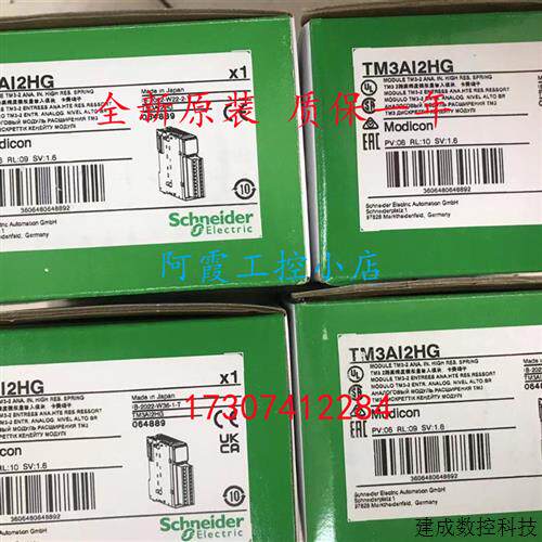 议价TM3AM6G/TM3TM3G/TM3TI4G/TM3TI4DG/TM3TI8TG施耐德TM3扩展模 - 图1