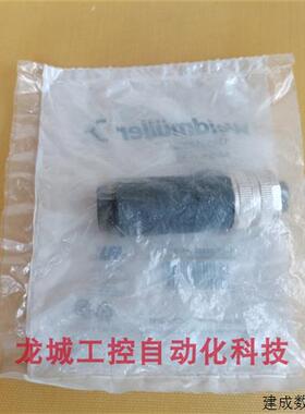 议价全新原装Weidmuller魏德米勒连接器 SAIB-5/11-7/8现货129201