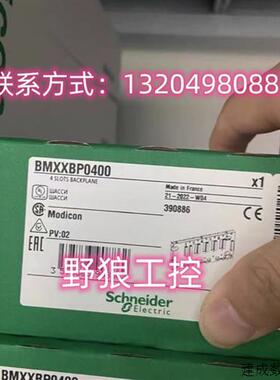 议价BMEXBP0400/0800/1200/0602/1002施耐德X80以太网底板正品现