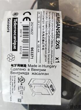 议价施耐德匈牙利进口镜面反射光电开关XUM9ANSBL2*5 反光板XUZC5