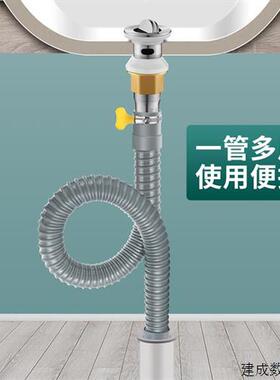 议价洗脸盆下水管防臭洗手盆面盆洗台盆管道加长延长排水管下水器