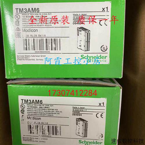 议价TM3AM6G/TM3TM3G/TM3TI4G/TM3TI4DG/TM3TI8TG施耐德TM3扩展模 - 图0
