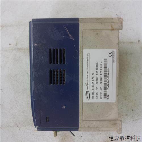 议价西林变频器 EH620A 0.75KW 220V EH620A 0.7G A01,淘宝优惠券,粉丝福利购,淘宝优惠卷