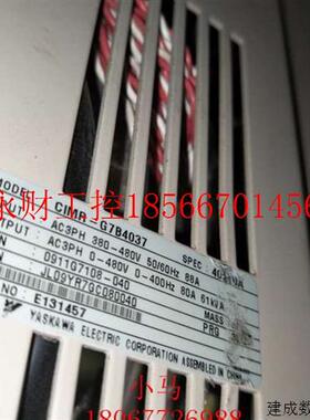 议价G7 37KW 380V CIMR-G7B4037 CIMR-G7A4037 安川变频器