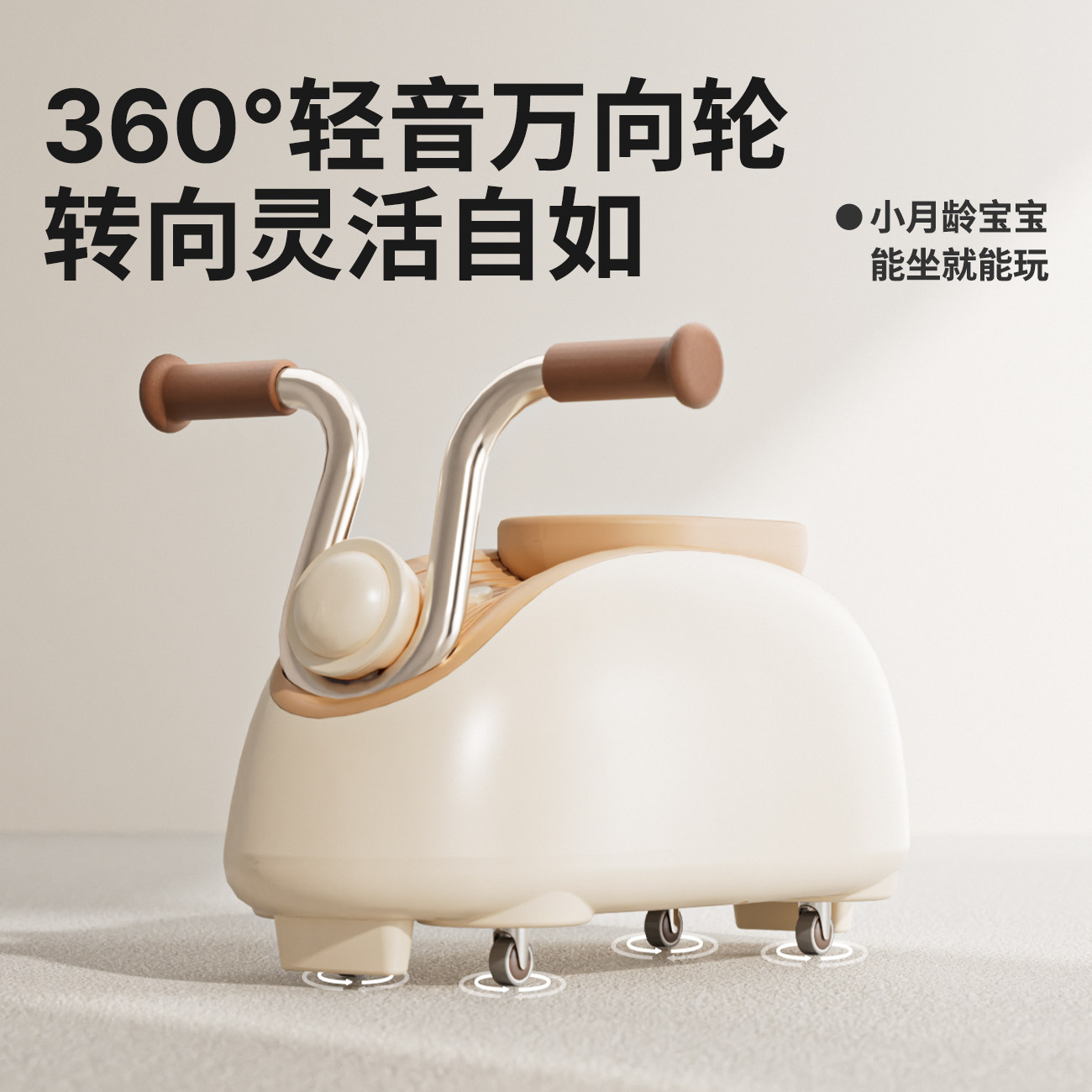 摇摇马木马儿童摇马溜溜车二合一摇摇车周岁宝宝婴儿玩具周岁礼物,淘宝优惠券,粉丝福利购,淘宝优惠卷