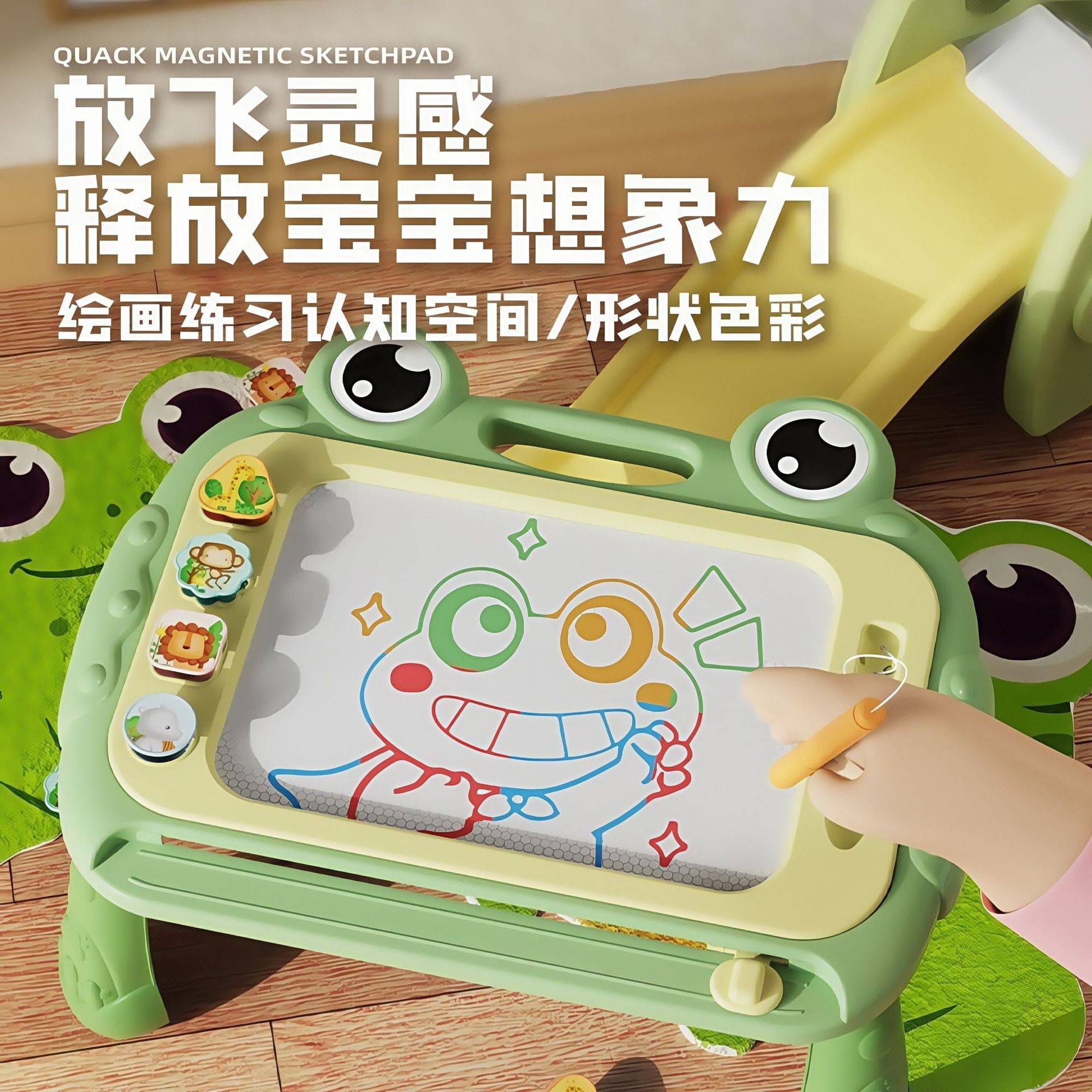 儿童画板家用婴幼儿磁性力可消除的擦写字板1岁宝宝2涂鸦画画玩具,淘宝优惠券,粉丝福利购,淘宝优惠卷