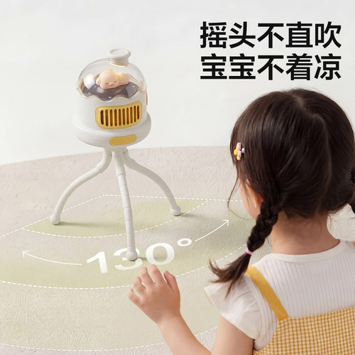 婴儿车小风扇八爪鱼手持便携充电摇头外出桌面儿童宝宝手推车婴儿床装饰无叶usb吹辅食夏遛娃神器USB充电 - 图2