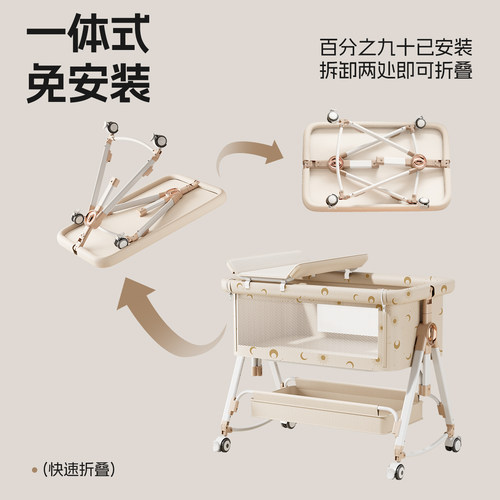 巧乐熊婴儿床可移动便携式摇篮床可折叠多功能bb床新生儿拼接大床 - 图1