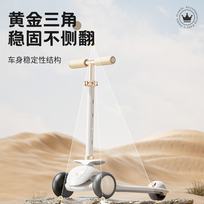 巧乐熊滑板车儿童1一3一6一12岁小孩宝宝女踏板滑滑车溜溜三合一