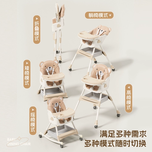 Универсальный стульчик для кормления для домашнего использования для еды, портативное кресло с сидением для кормления