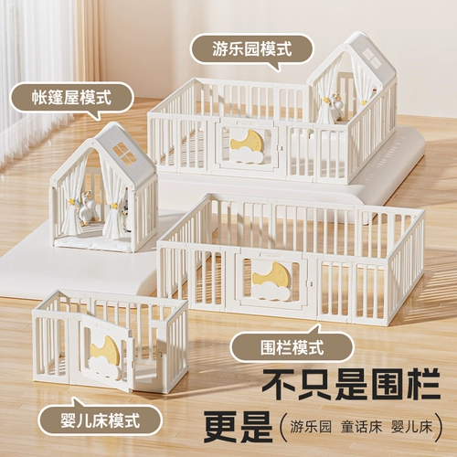 巧乐熊 Детский манеж для плавания, детское ограждение для домашнего использования для ползания