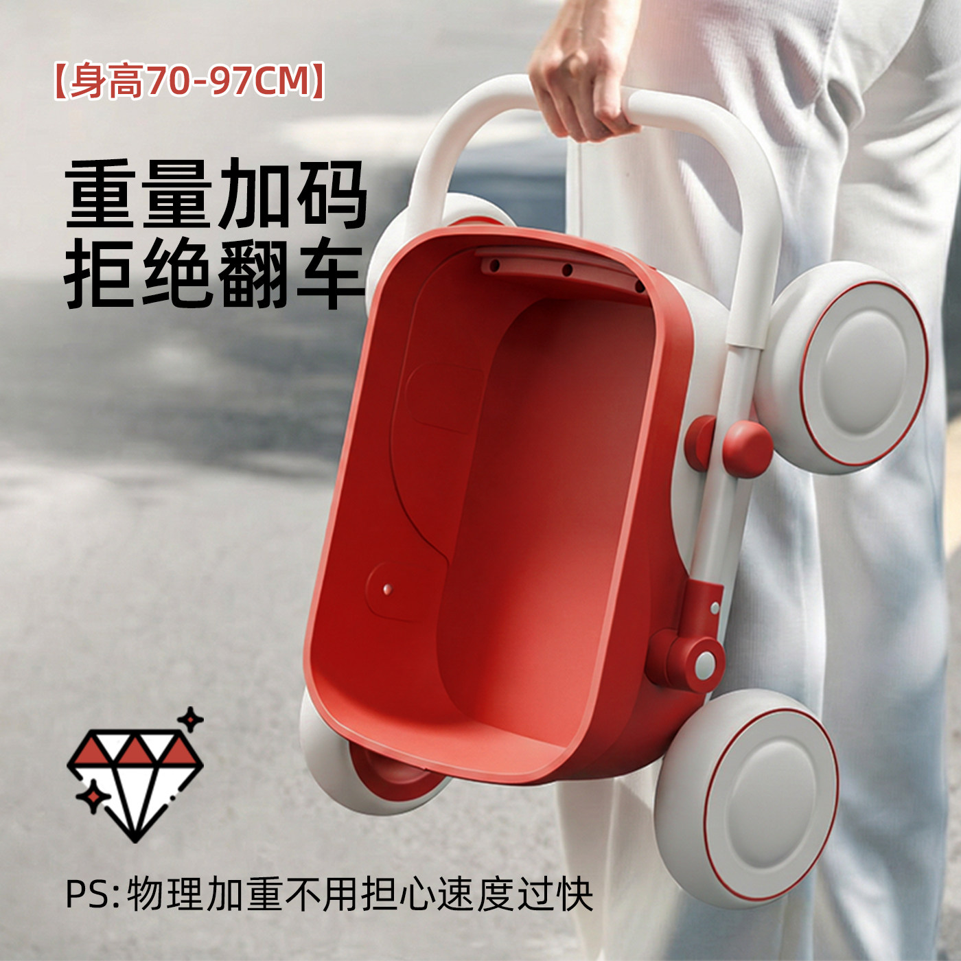 宝宝学步车推车三合一1—3岁儿童手推车玩具车婴儿周岁礼物助步车,淘宝优惠券,粉丝福利购,淘宝优惠卷