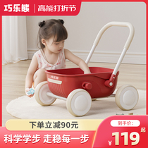 Coincidentally Bear Learning Walking cart Baby push Multi-function Walking Trolley Baby Learn Walking Little Stroller Birthday Presents