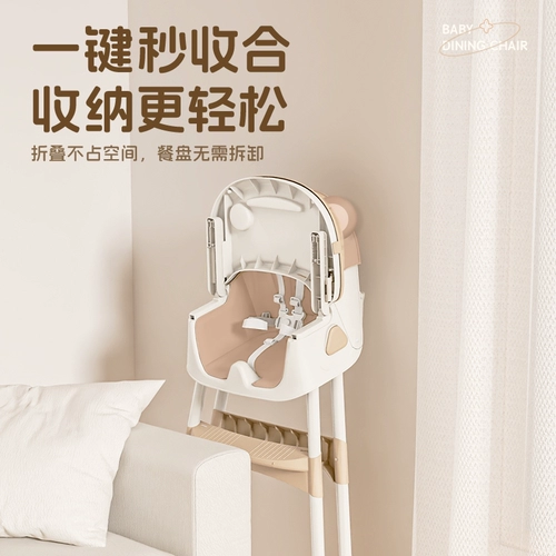 Универсальный стульчик для кормления для домашнего использования для еды, портативное кресло с сидением для кормления