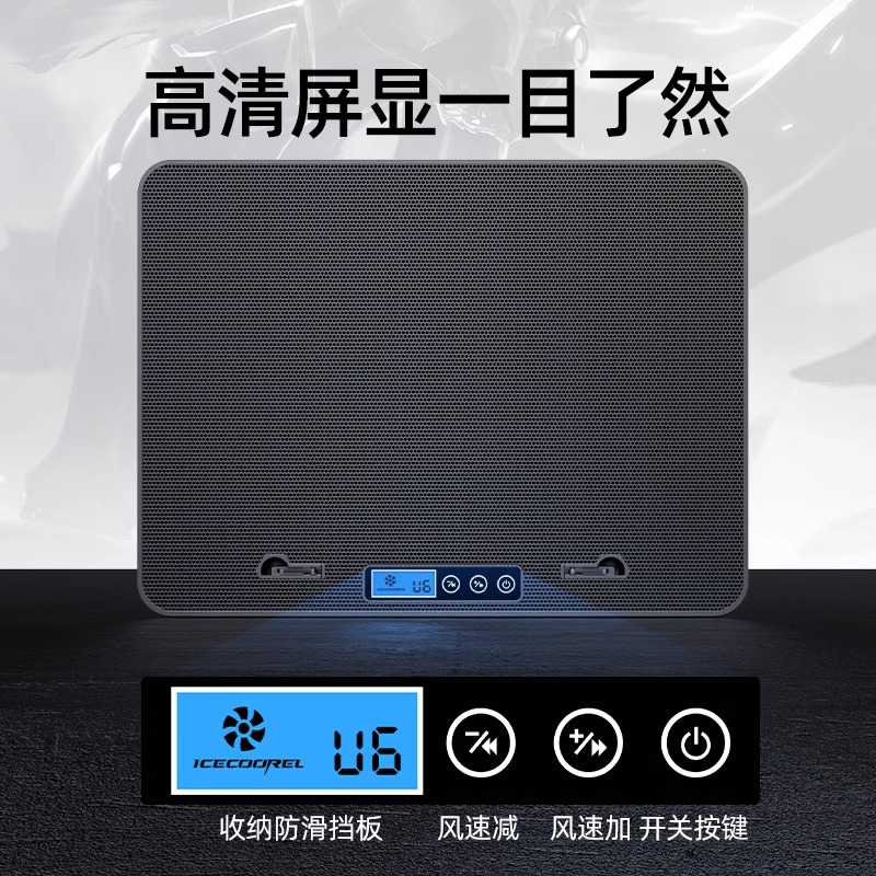 适用戴尔dell笔记本散热器底座支架手提游戏本g3g5g7电脑专用游匣g15风扇水冷架灵越16pro散热静音降温神器架 - 图0