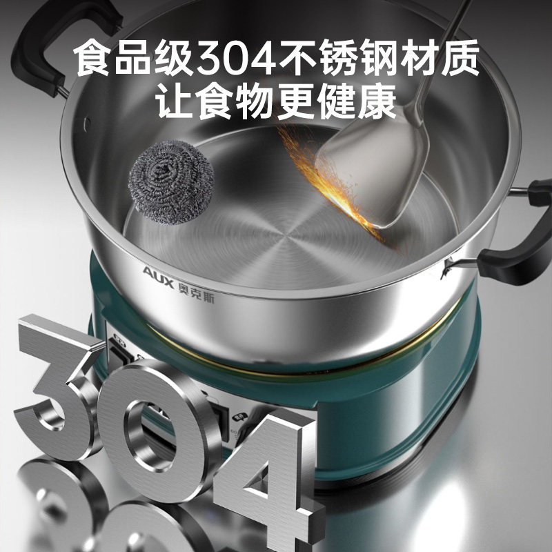 奥克斯304不锈钢电炒锅多功能火锅 奥克斯到家电热/火锅