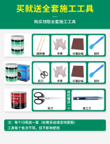 Water Pipe Leakage Theiner Powerful Leak Repair Glue Sewer Pipe Tonic Leak Glue Cast Iron Plugging Pvc Waterproof Adhesive Tape