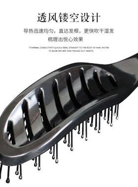 美发顺发梳宽齿梳排骨梳卷发梳弯