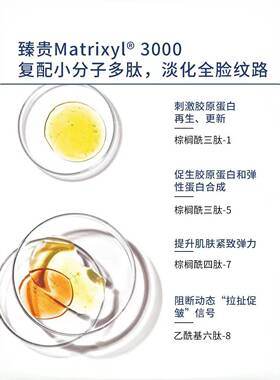 安碧妍华西专利三抗水乳精华液滋润保湿敏感肌紧致水乳套装正品
