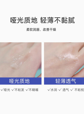活玉多肽护唇霜淡化干唇纹高效保湿唇部保湿不粘腻防干燥润唇膏