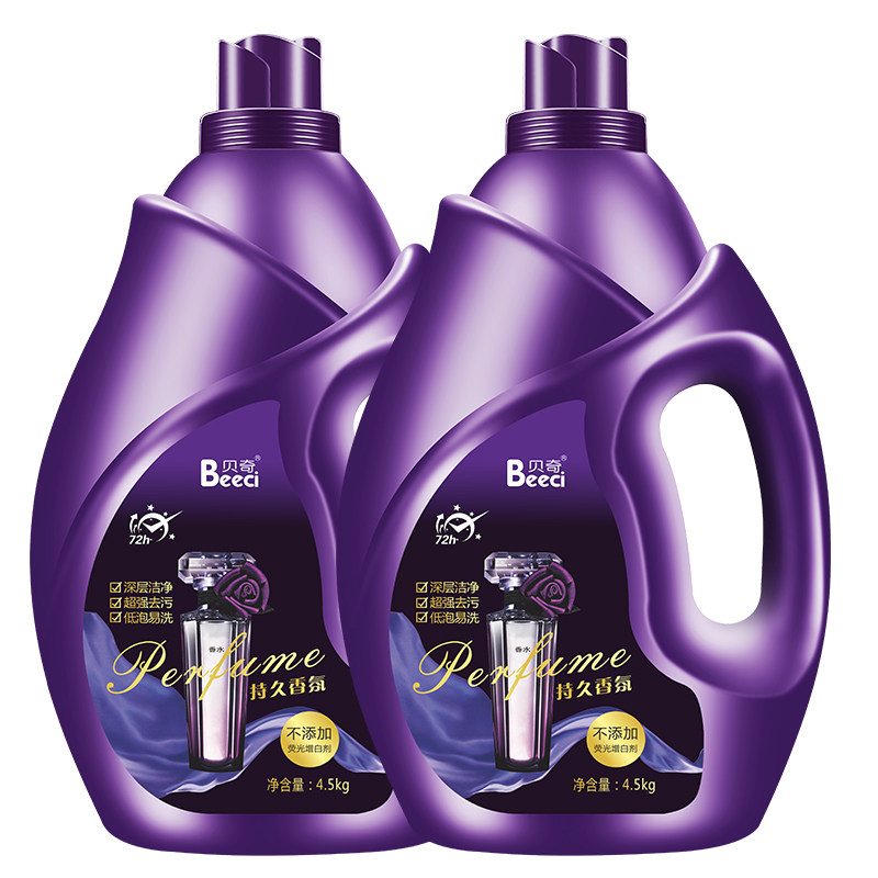 香水洗衣液香味持久整箱家用家庭装 贝奇洗护常规洗衣液