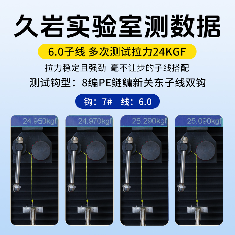 久岩8编PE大力马鲢鳙新关东青草鱼鲤鱼成品手工精绑鱼钩子线双钩 - 图1