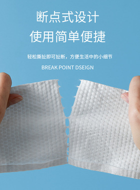 澳力橘无纺布美容洗脸巾