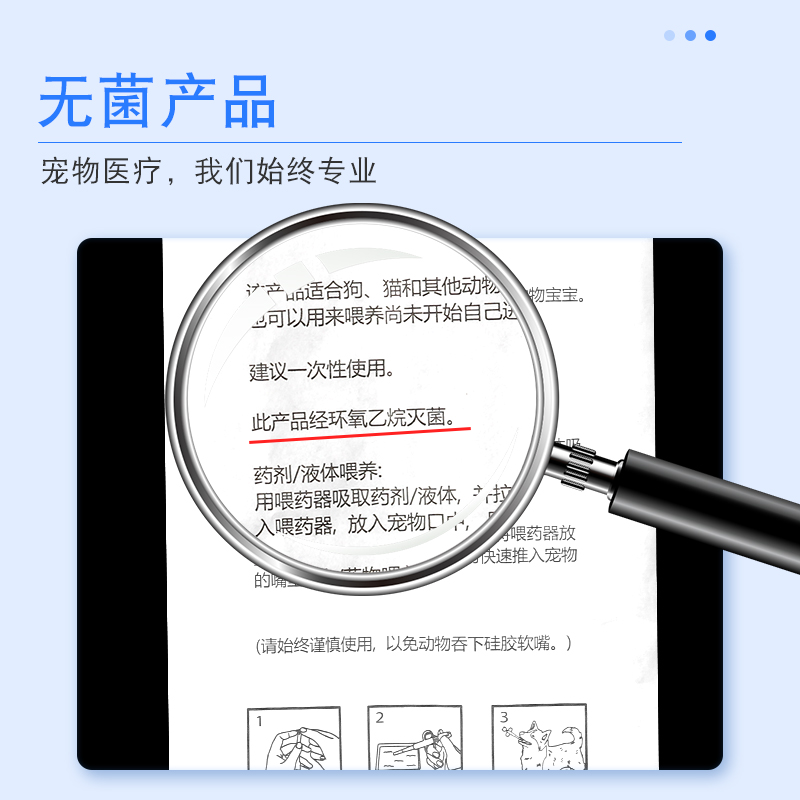 宠物喂药器按压式喂药棒液体注射狗猫咪喂药神器针筒喝水干湿双用 - 图3