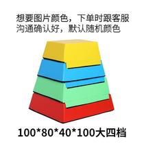 Children Jump Horse Combine Kindergarten Software Saddle Horse Jumping Box Gym Gym Goat Sub-Leg Jumping Gymnastic Fitness Equipment