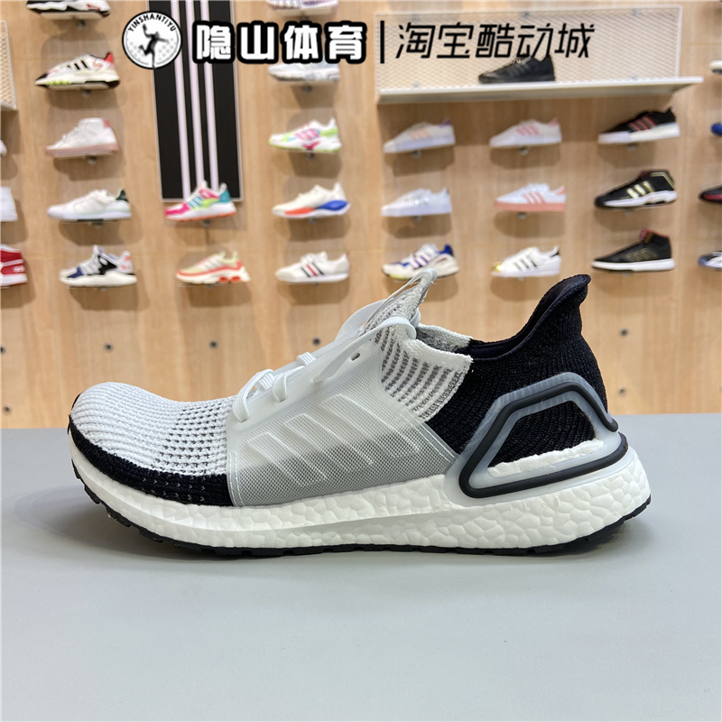 阿迪达斯男鞋UltraBoost UB19跑步鞋B37704 B37707 G54008 G54009 - 图2