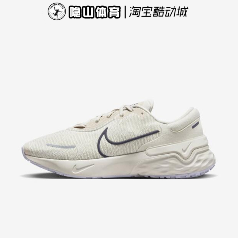 NIKE耐克男子新款RENEW RUN 4运动鞋跑步鞋FJ1048-100 DR2677-401 - 图2