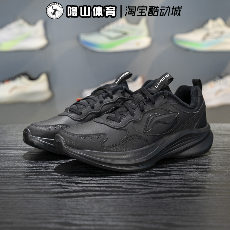 李宁男鞋2025新款轻风 v2运动加绒保暖缓震耐磨跑步鞋ARSV109-8 - 图1