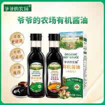 Baby Organic Soy Sauce Minus Salt Children Soy Sauce 152ml Bottle boxed Sodium Condiments B